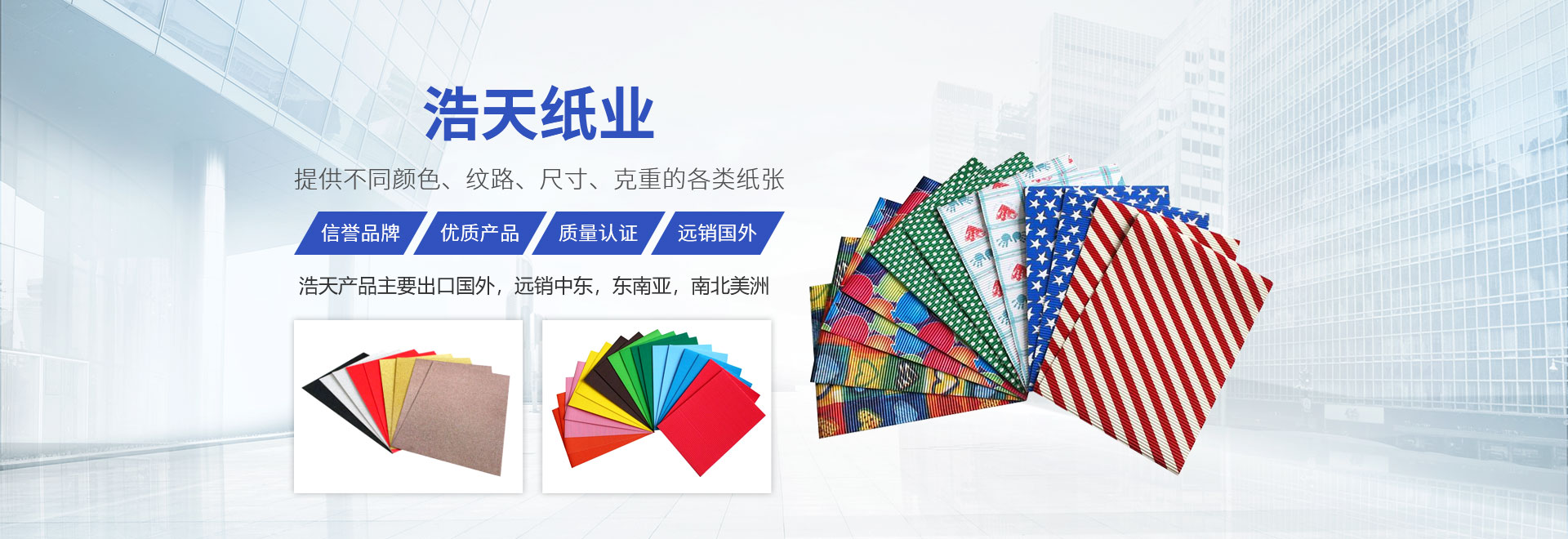 卫辉市公赌船jcjc710特种纸业有限公司